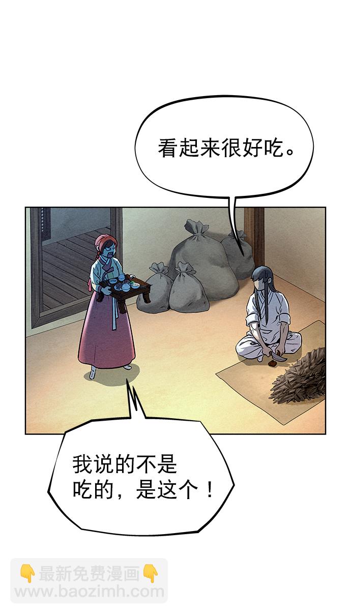 第50话48