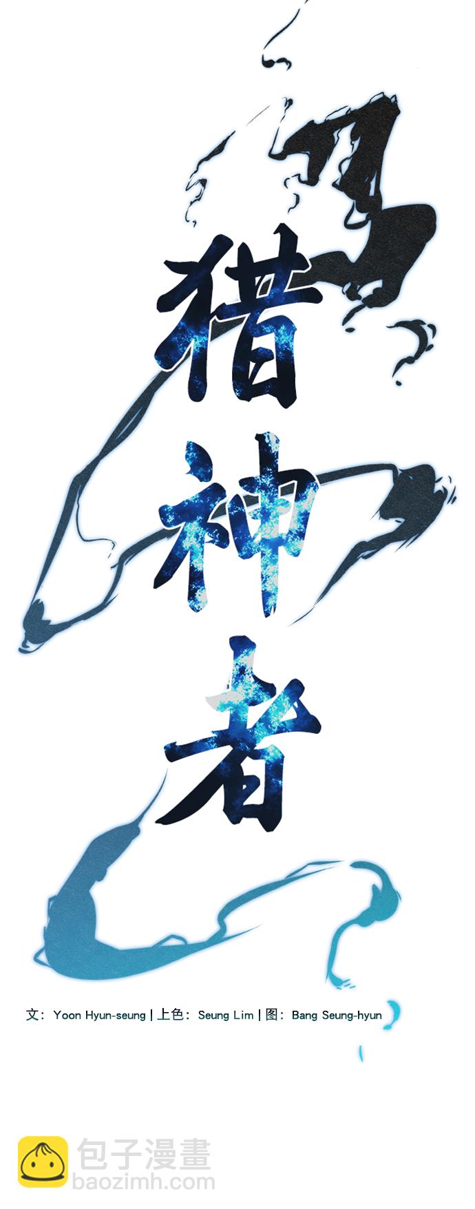 第50话5