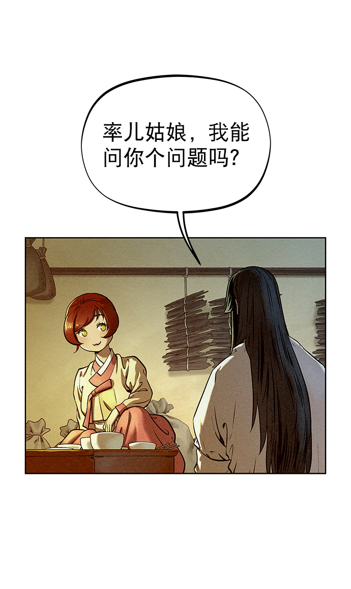 第50话58