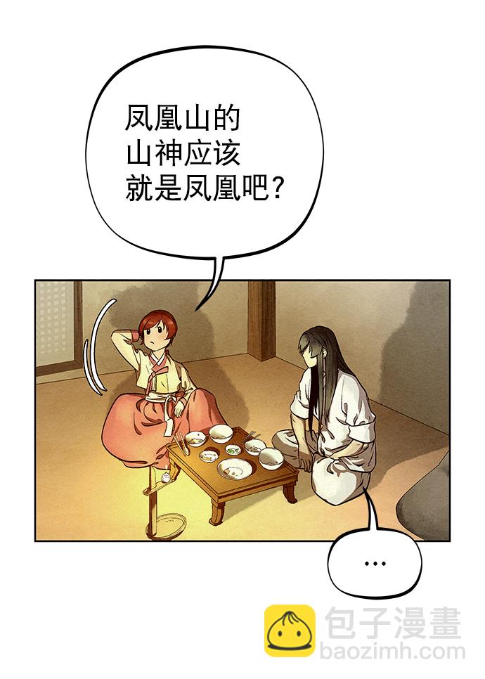 第50话61