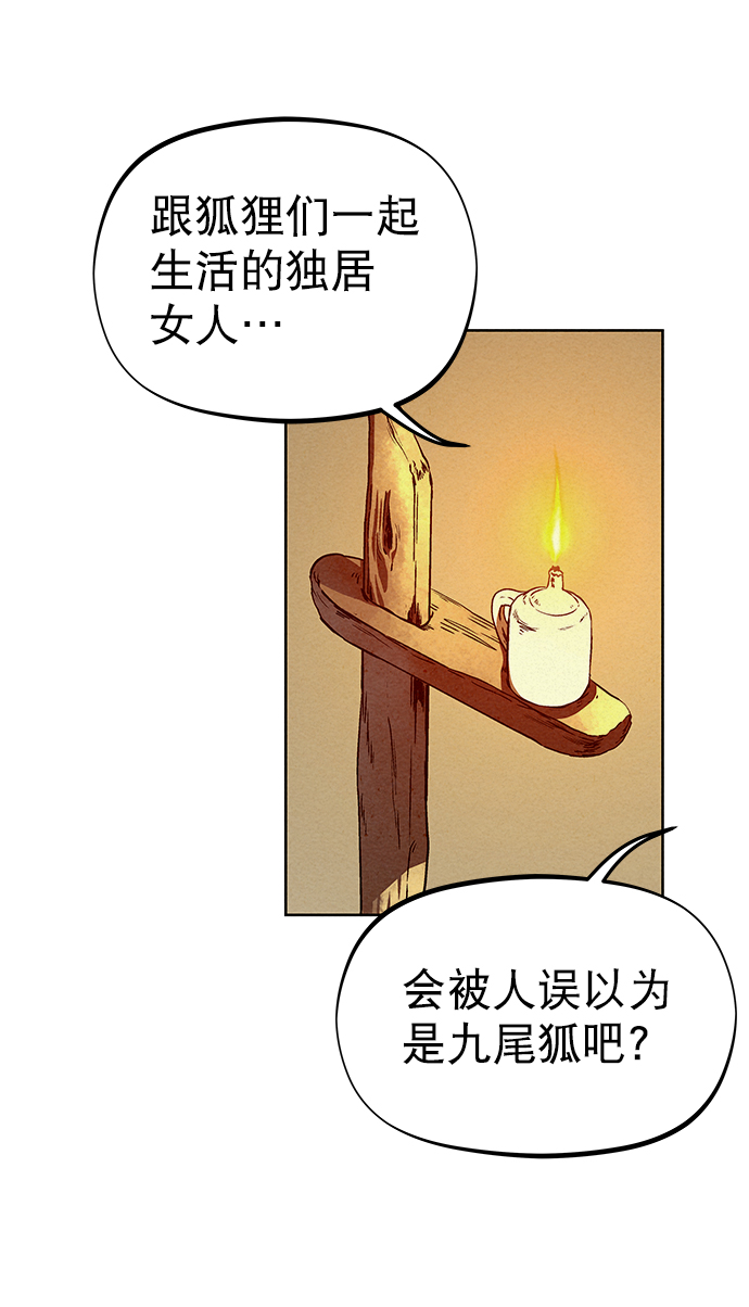 第50话63