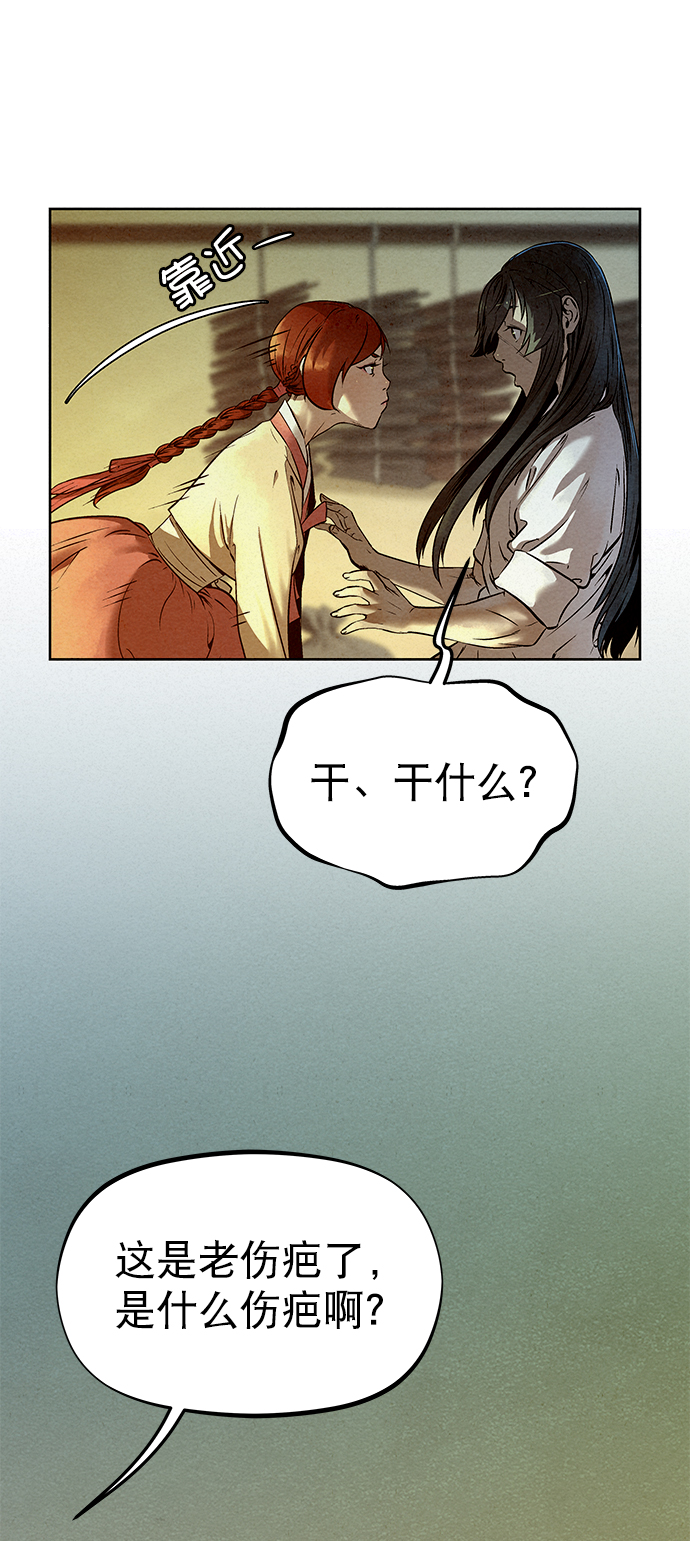 第50话68