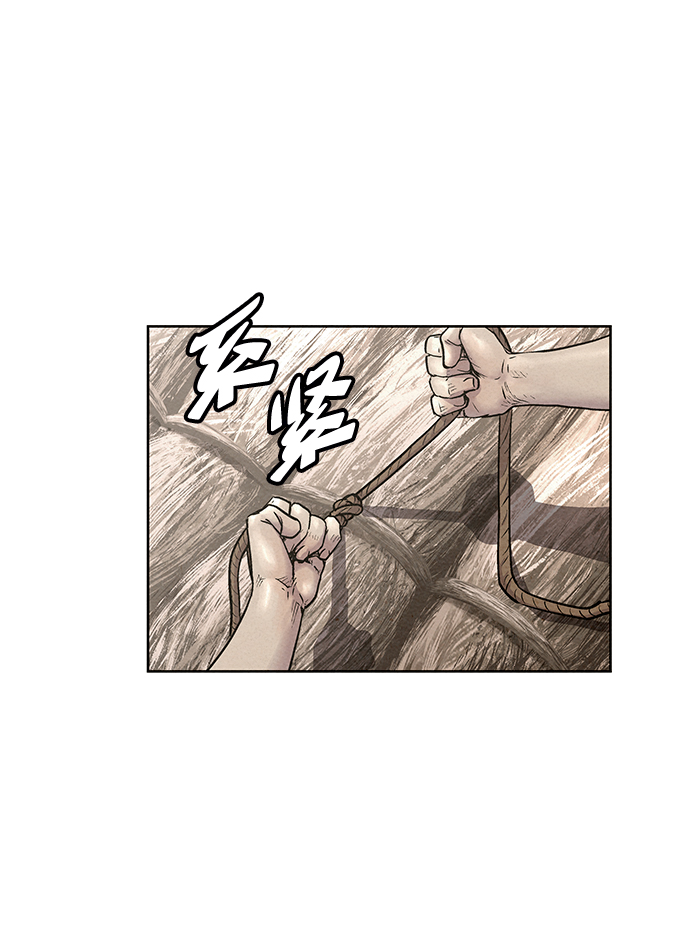 第50话7