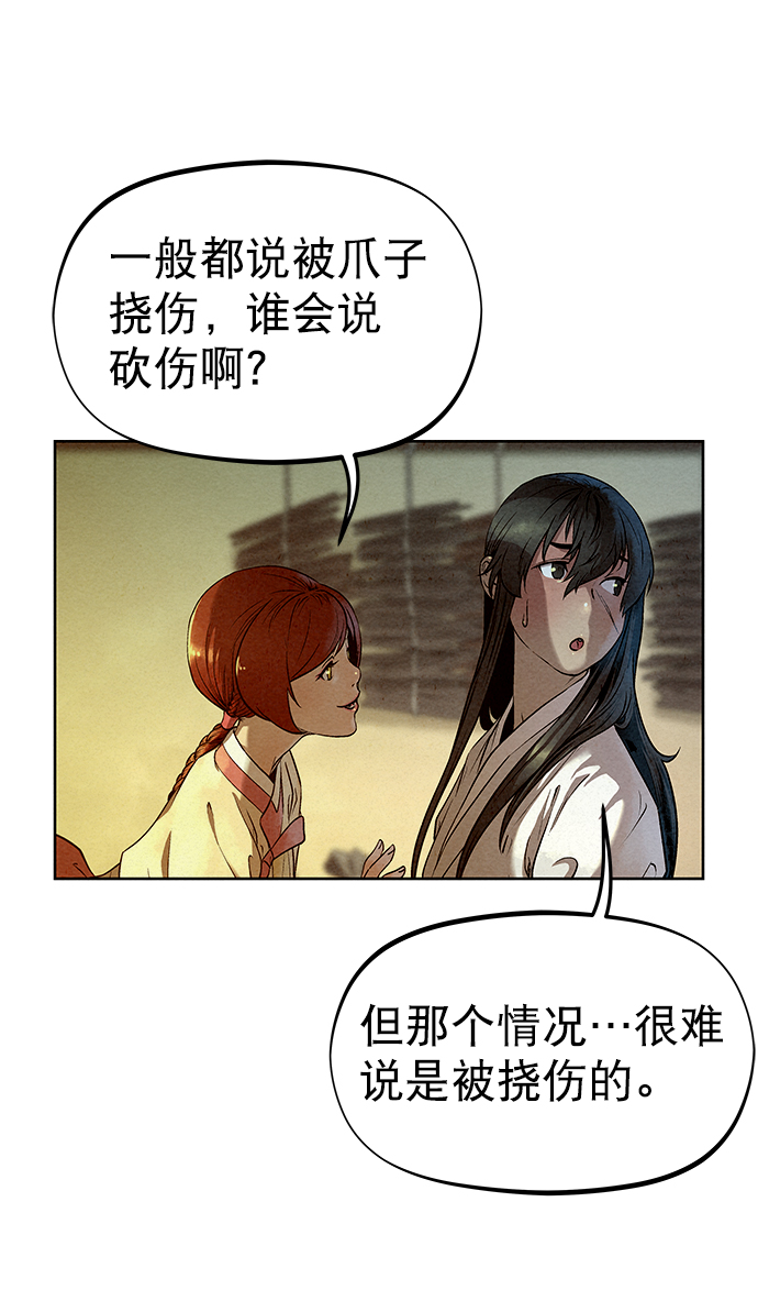 第50话71