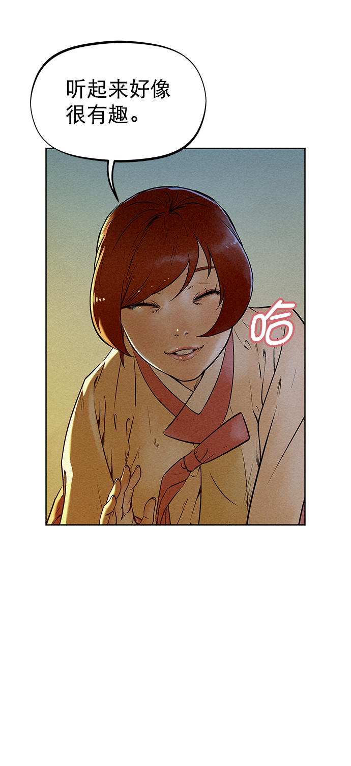 第50话72
