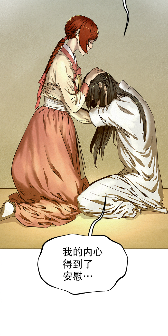 第51话17