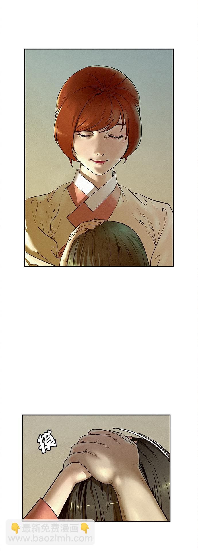 第51话18