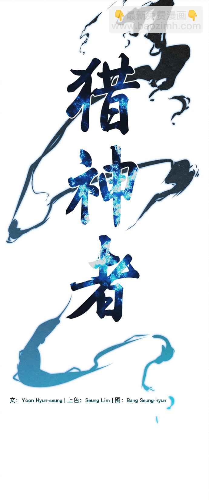 第51话2