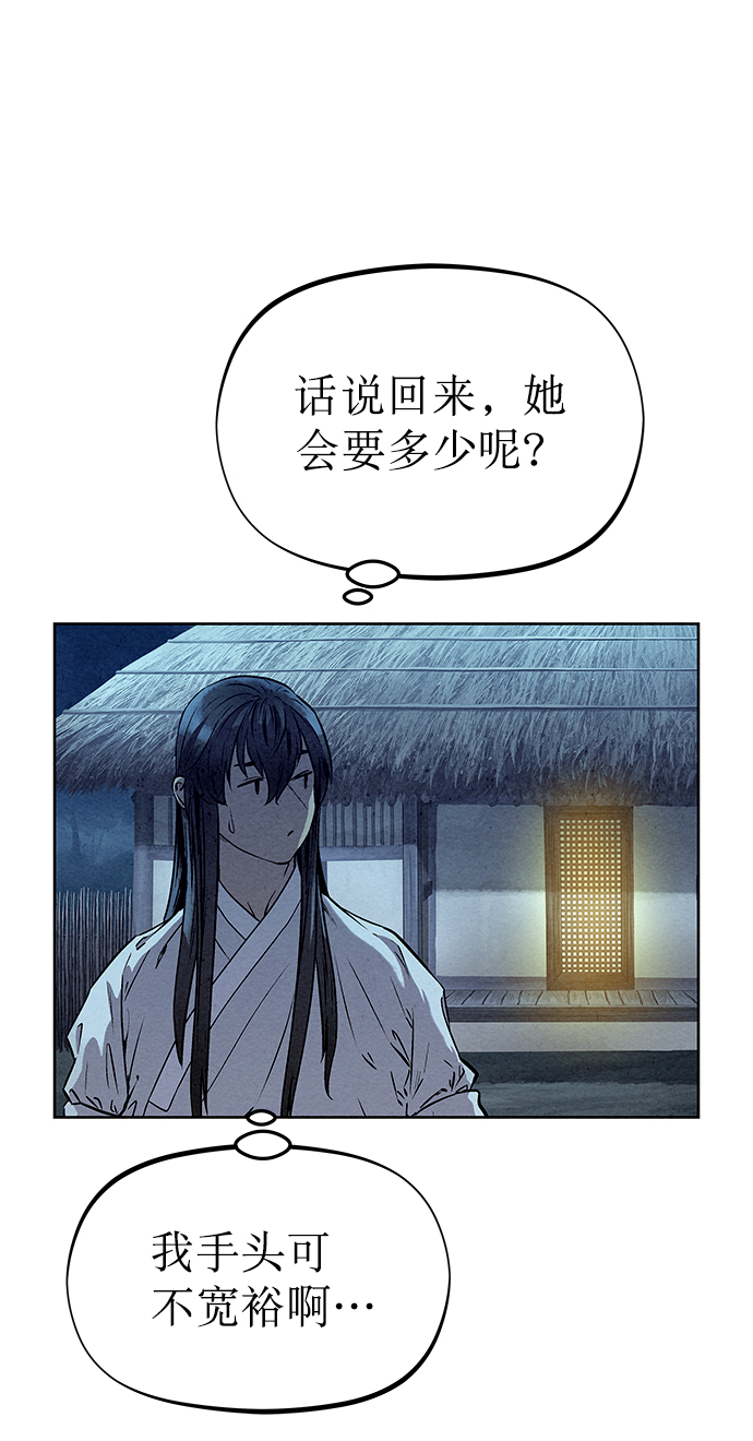 第51话28