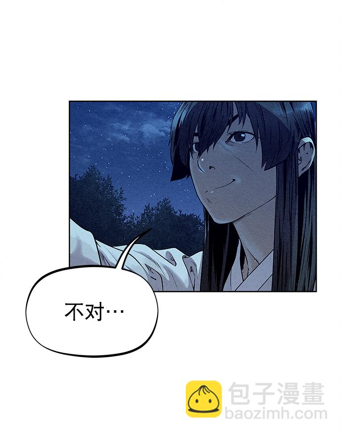 第51话29