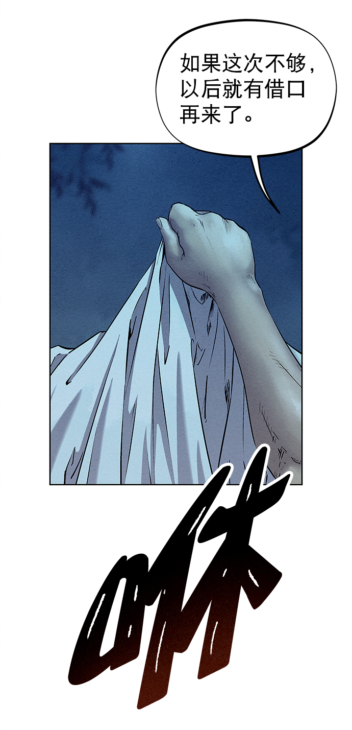 第51话30