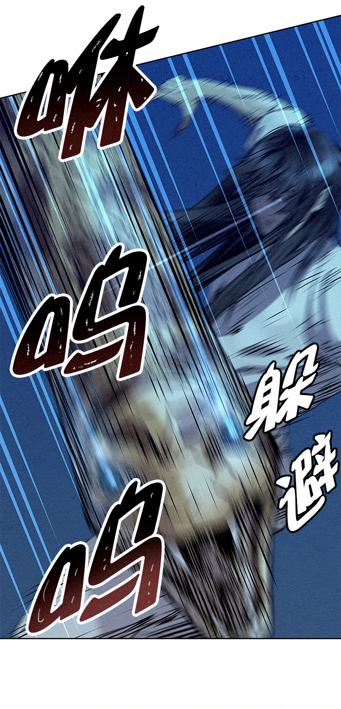 第51话33