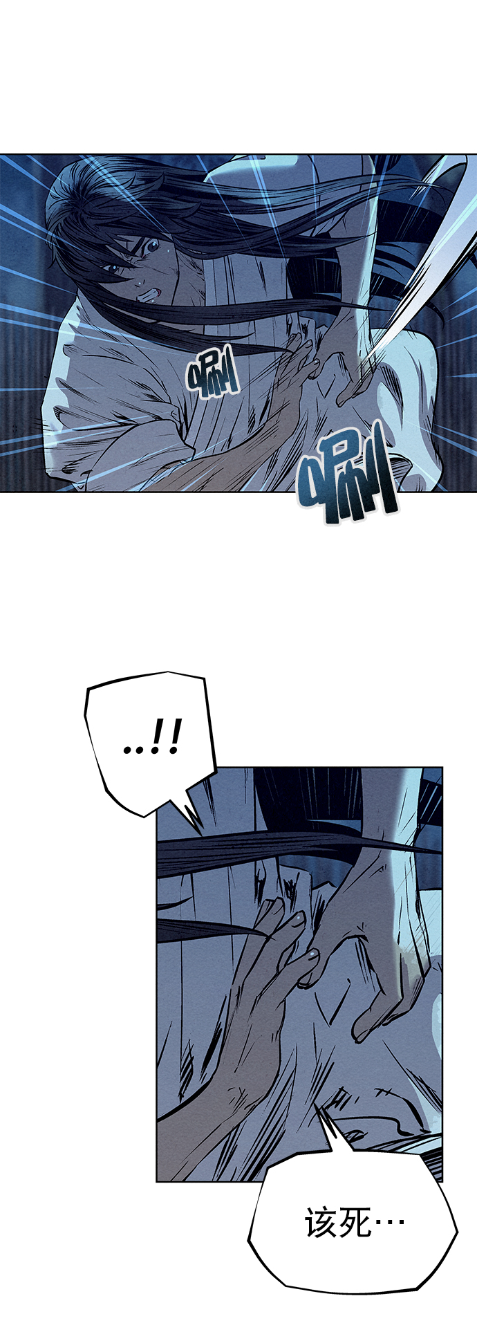 第51话35