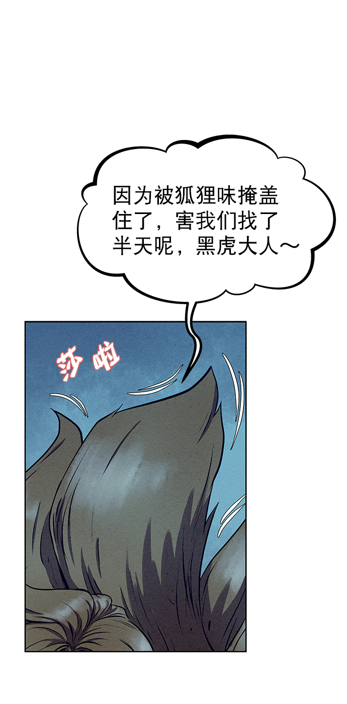 第51话38