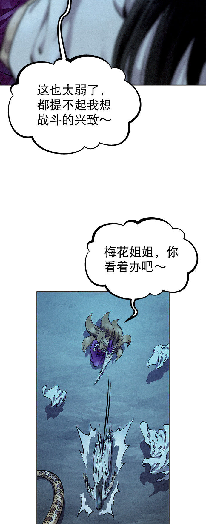 第51话40