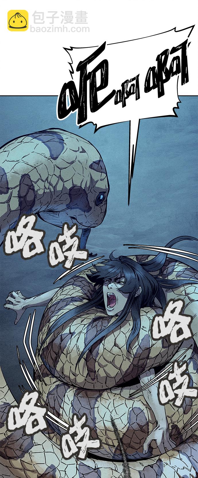 第51话44