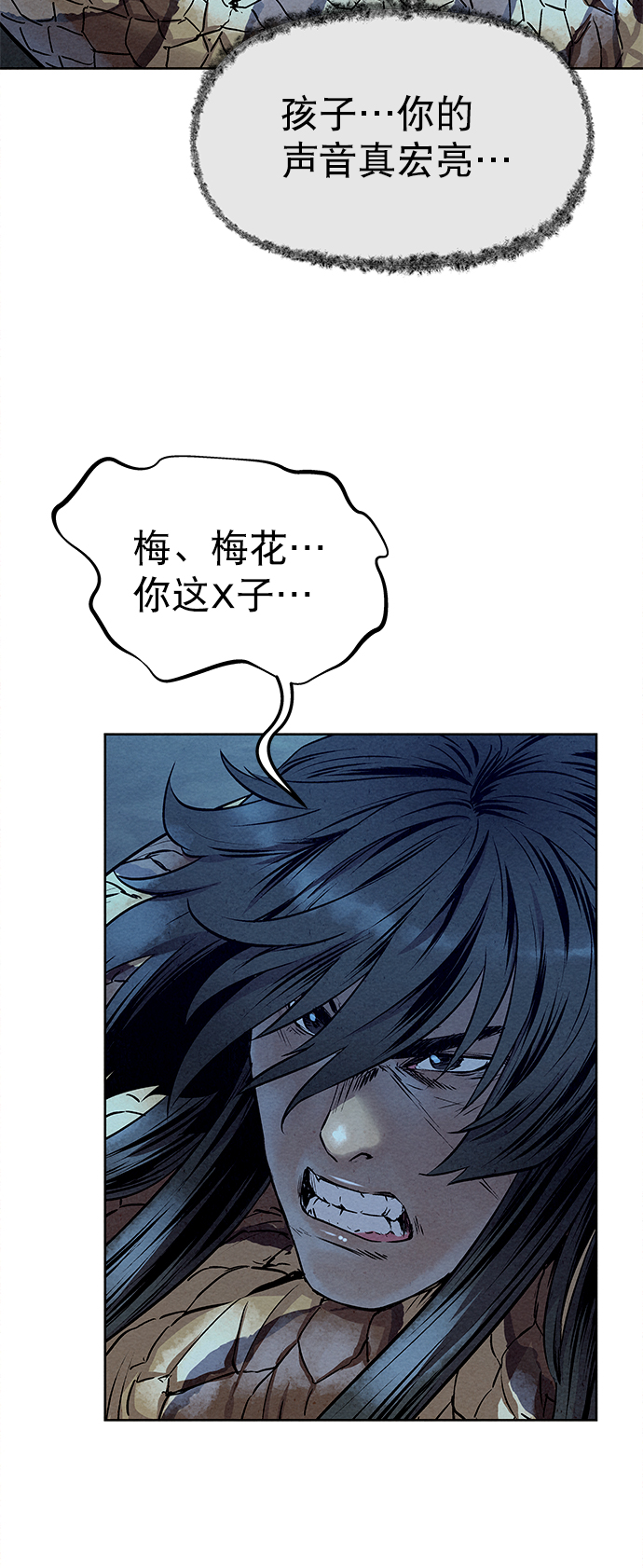 第51话45