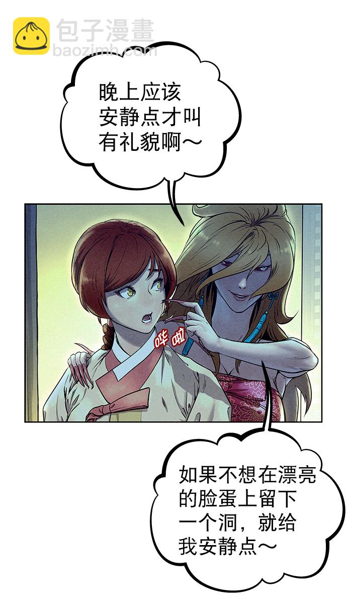 第51话49