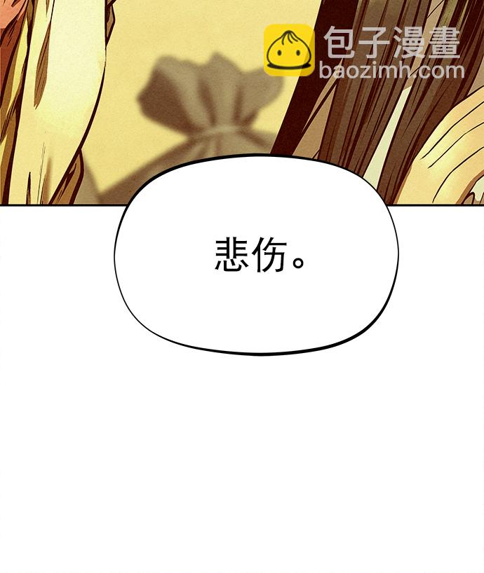 第51话5