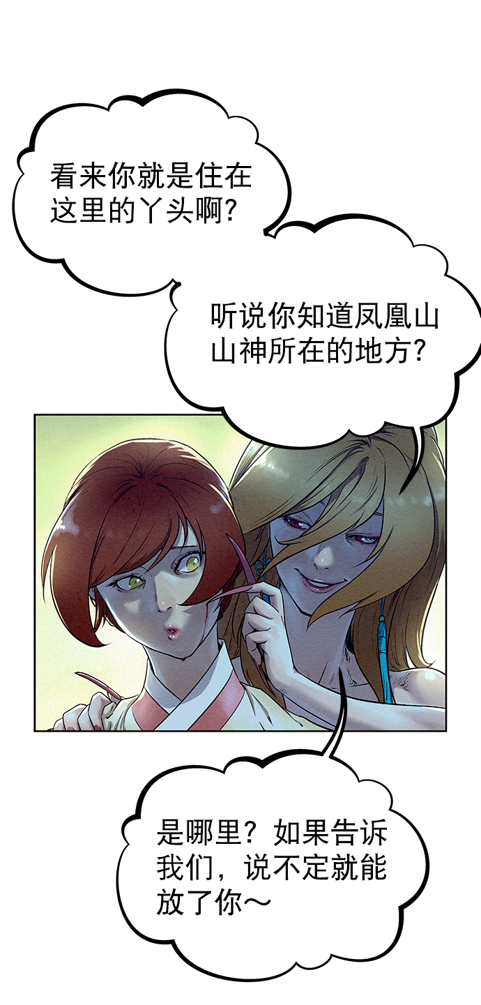 第51话56