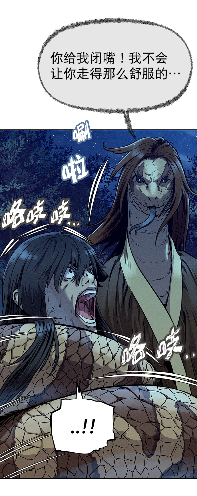 第51话58