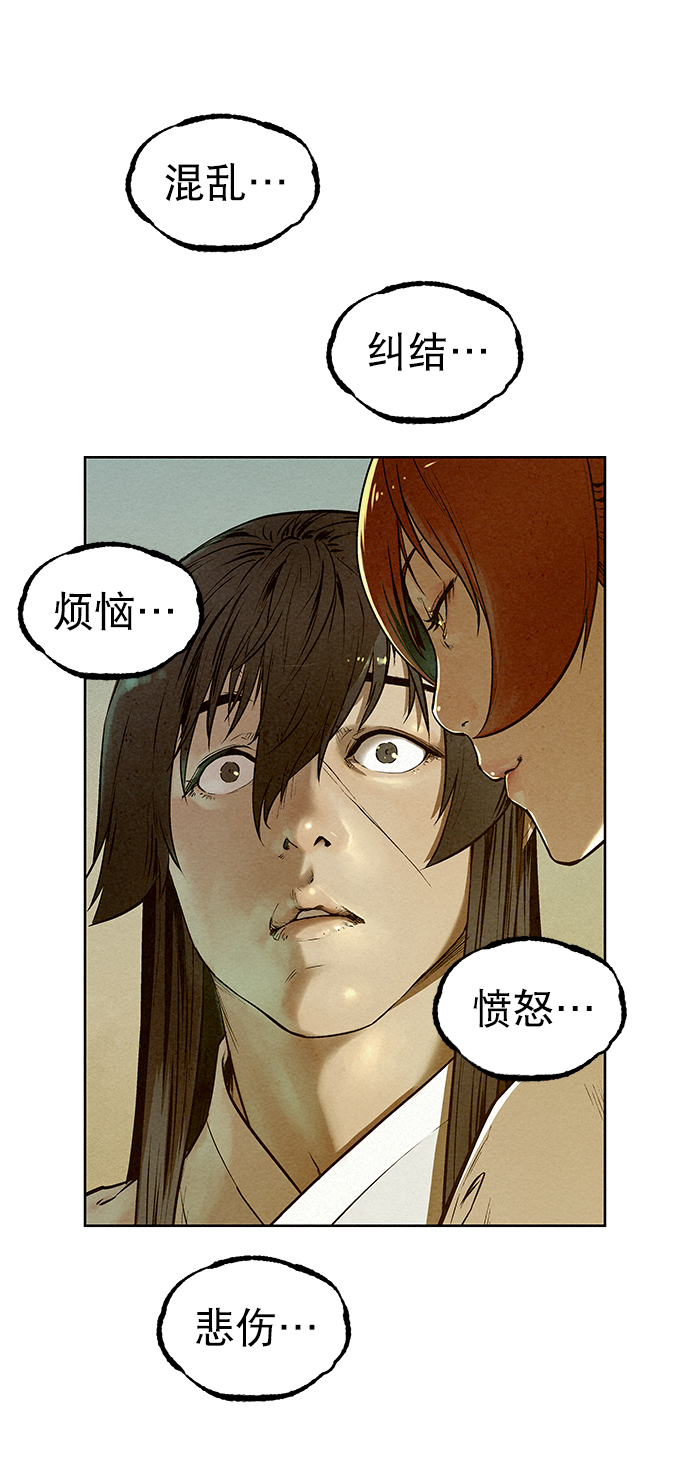 第51话6