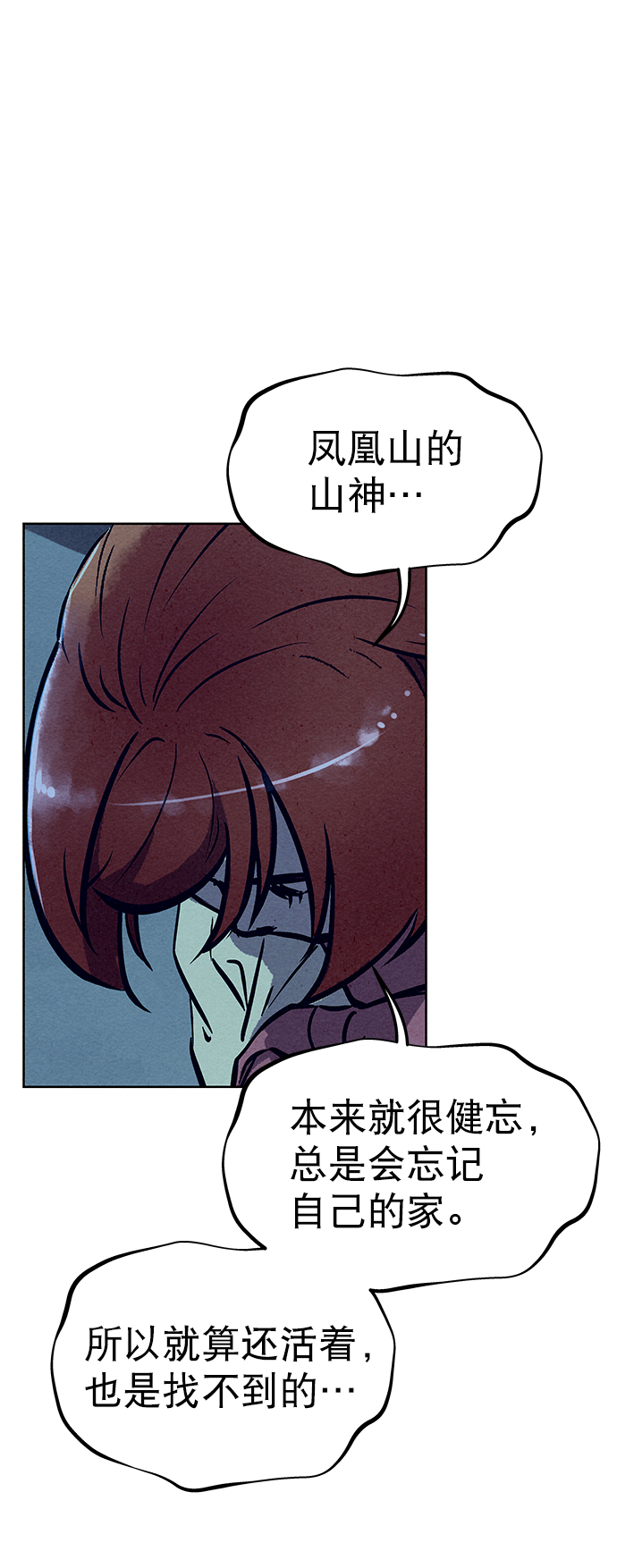 第51话61