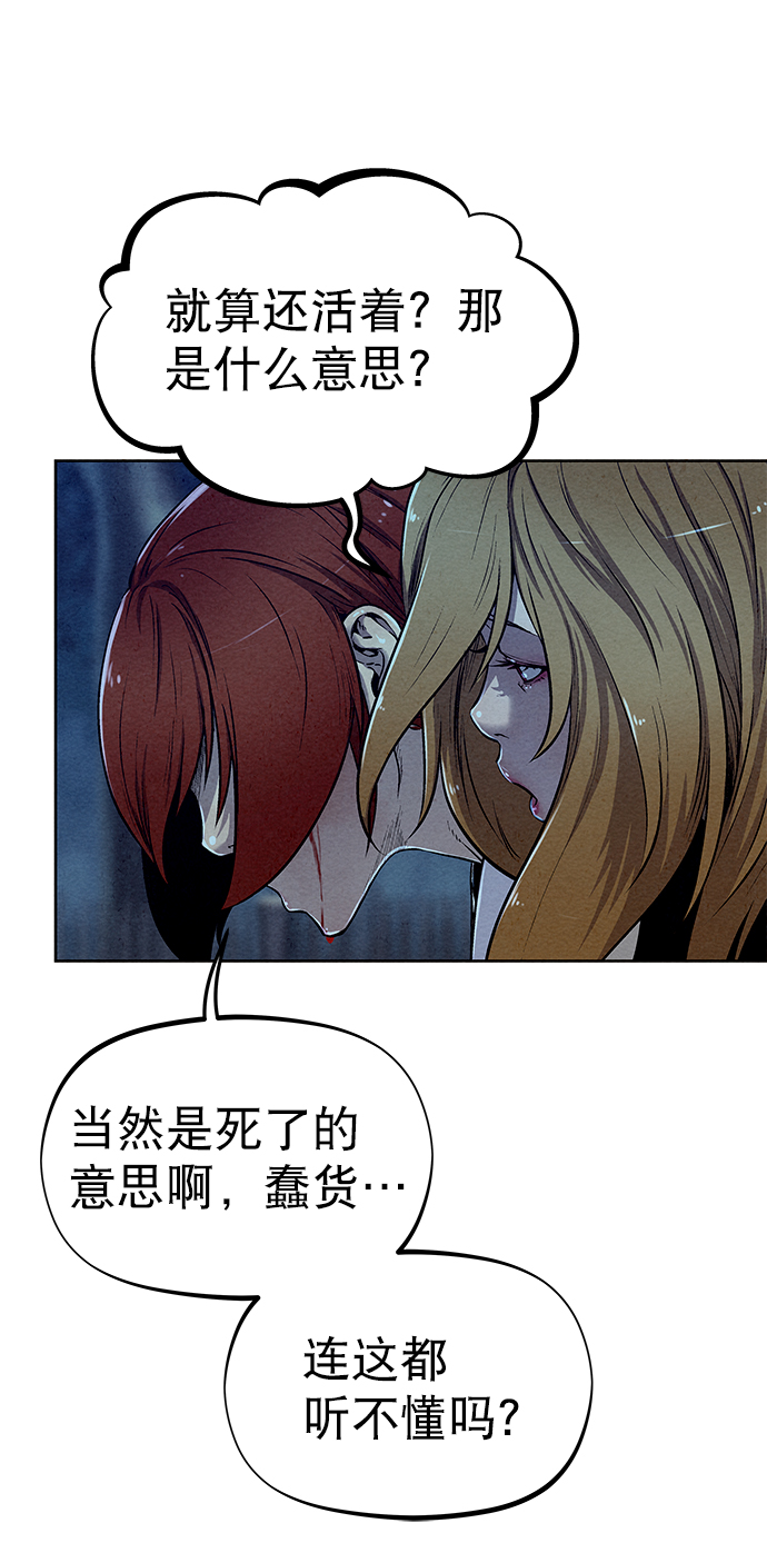 第51话62