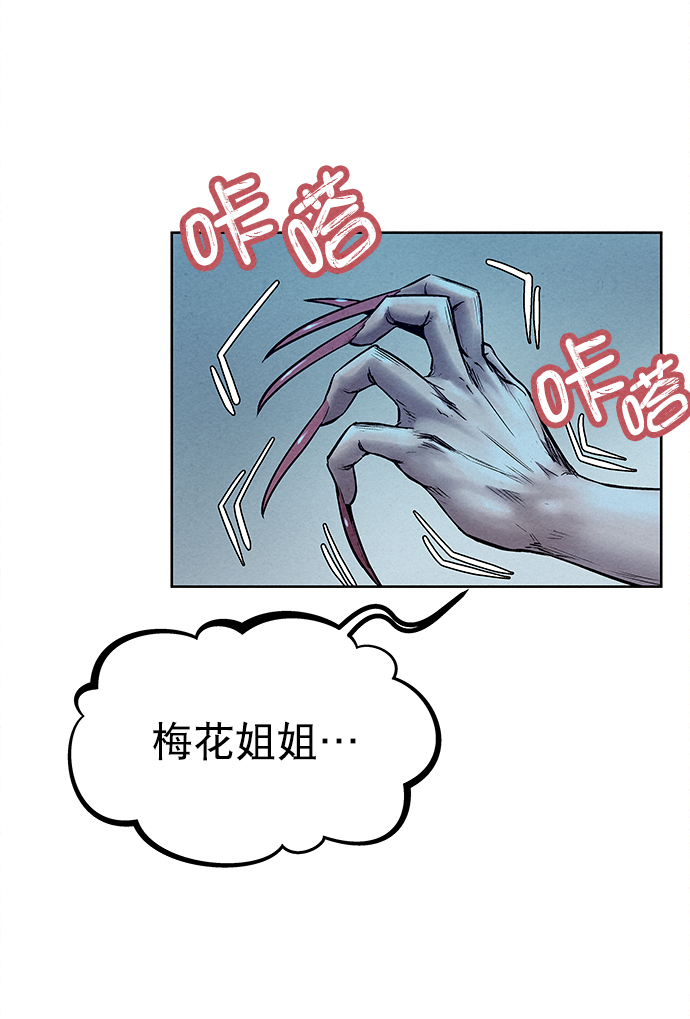 第51话64