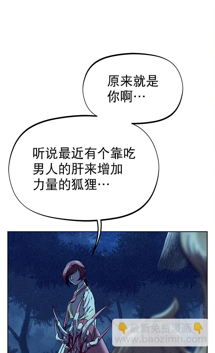 第51话72