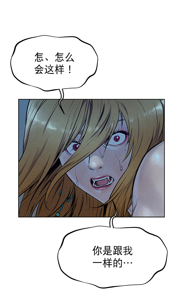 第51话75