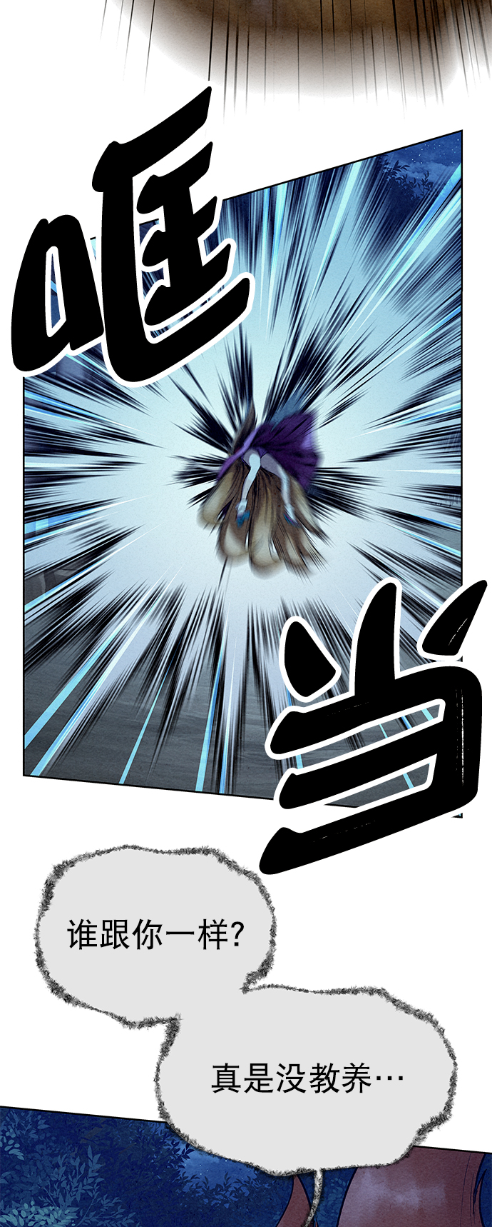 第51话78