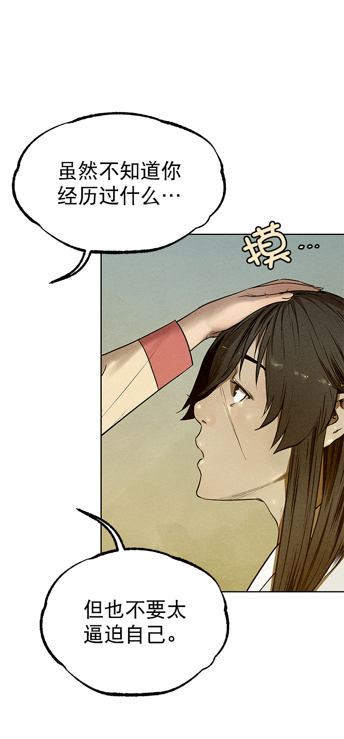 第51话9