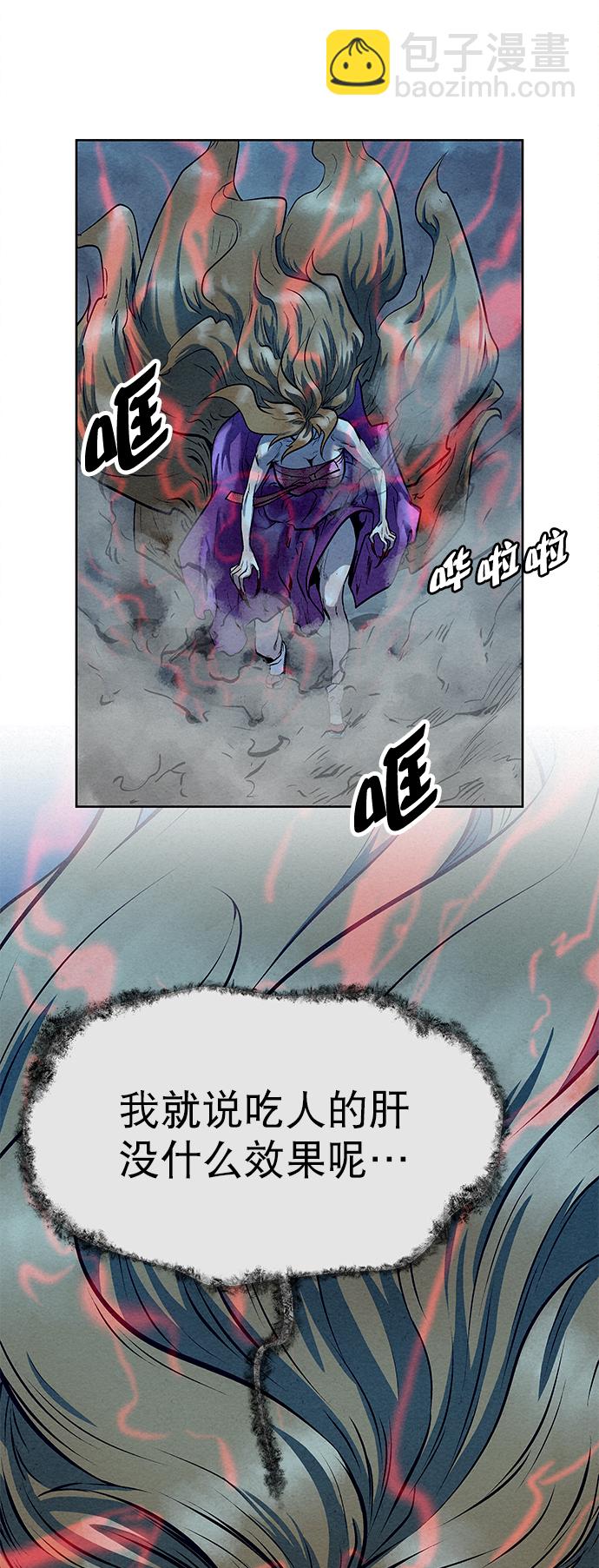 第52话13