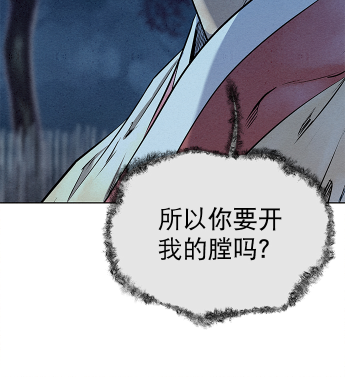 第52话16