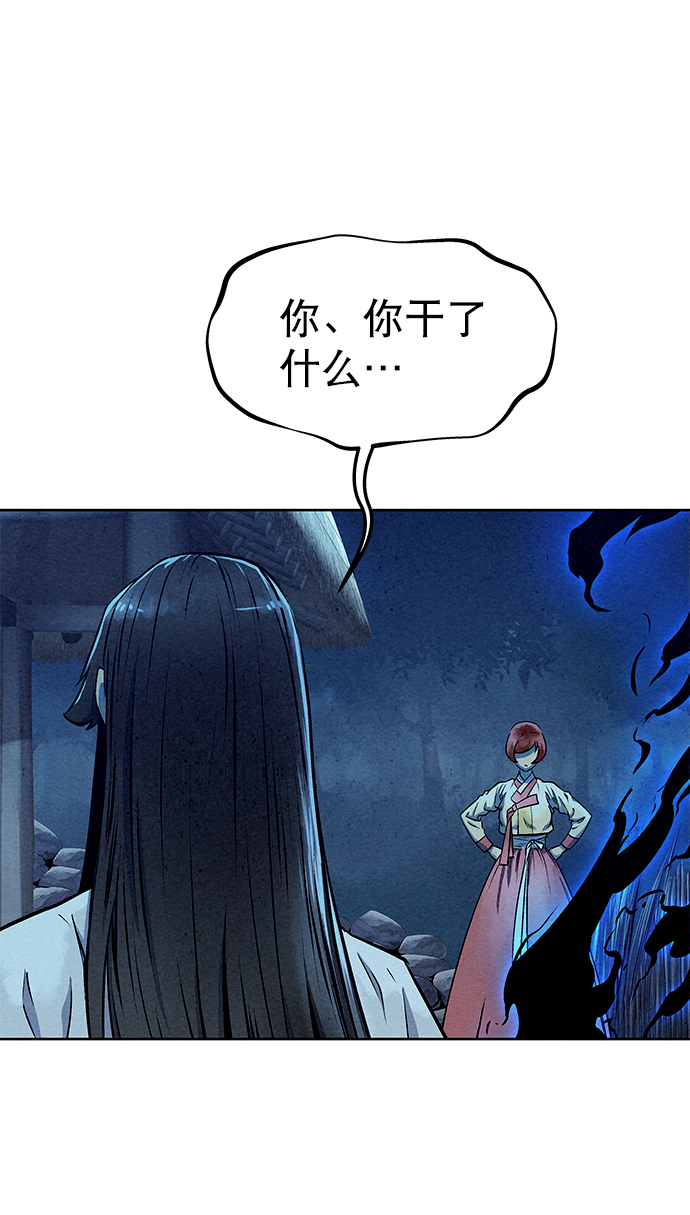 第52话54