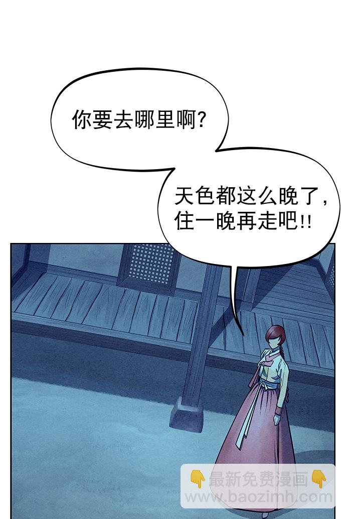 第52话58