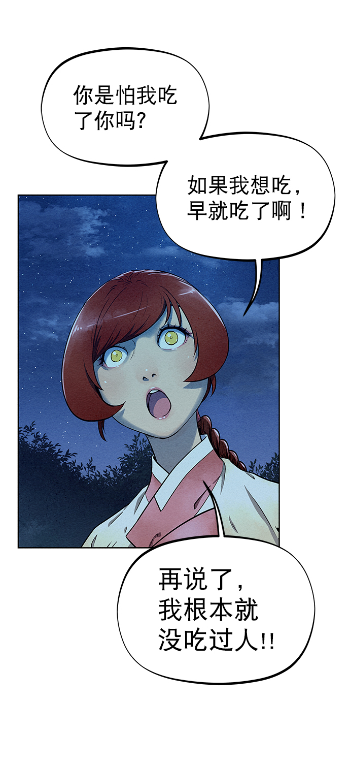 第52话61