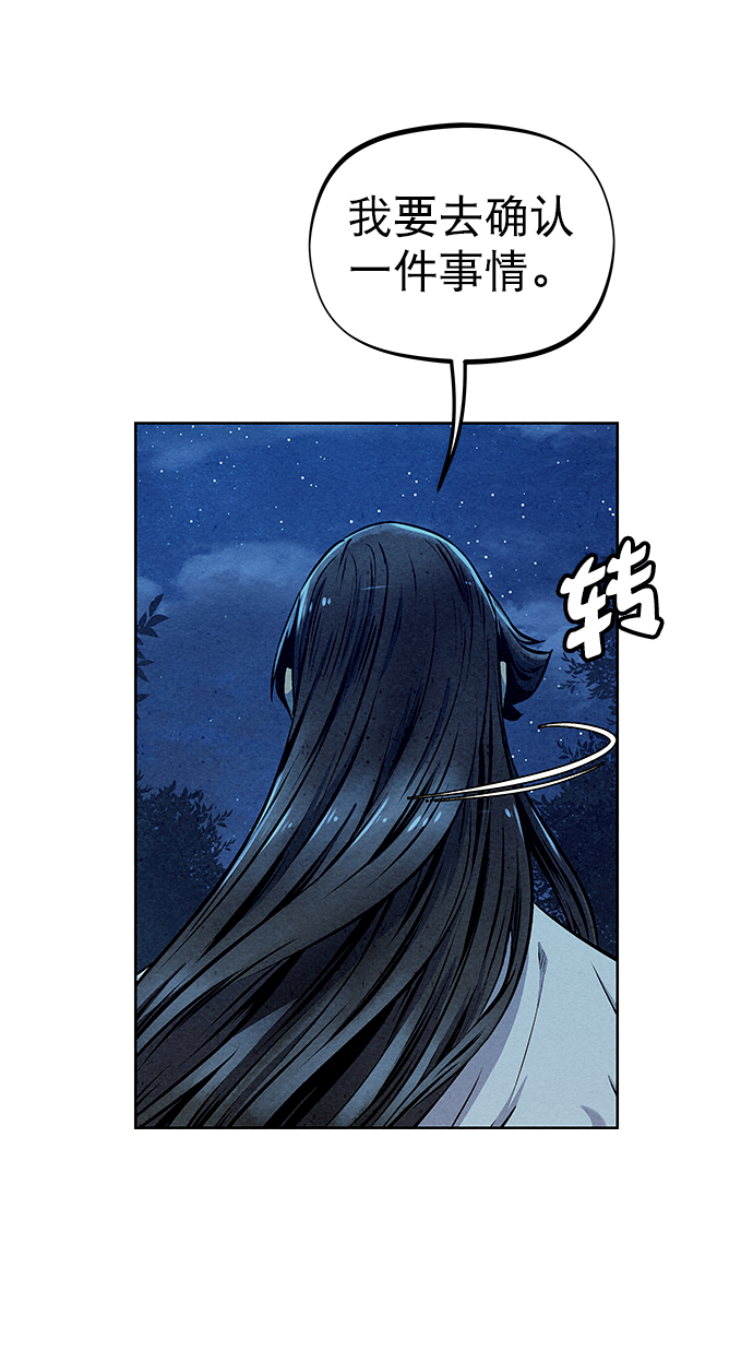 第52话63