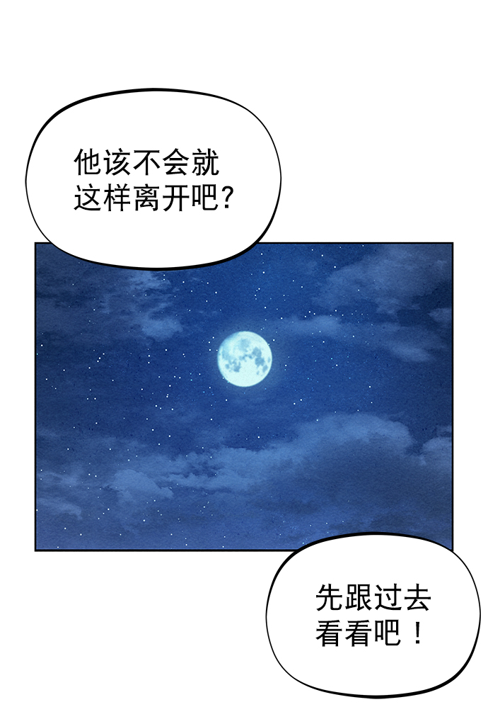 第52话66