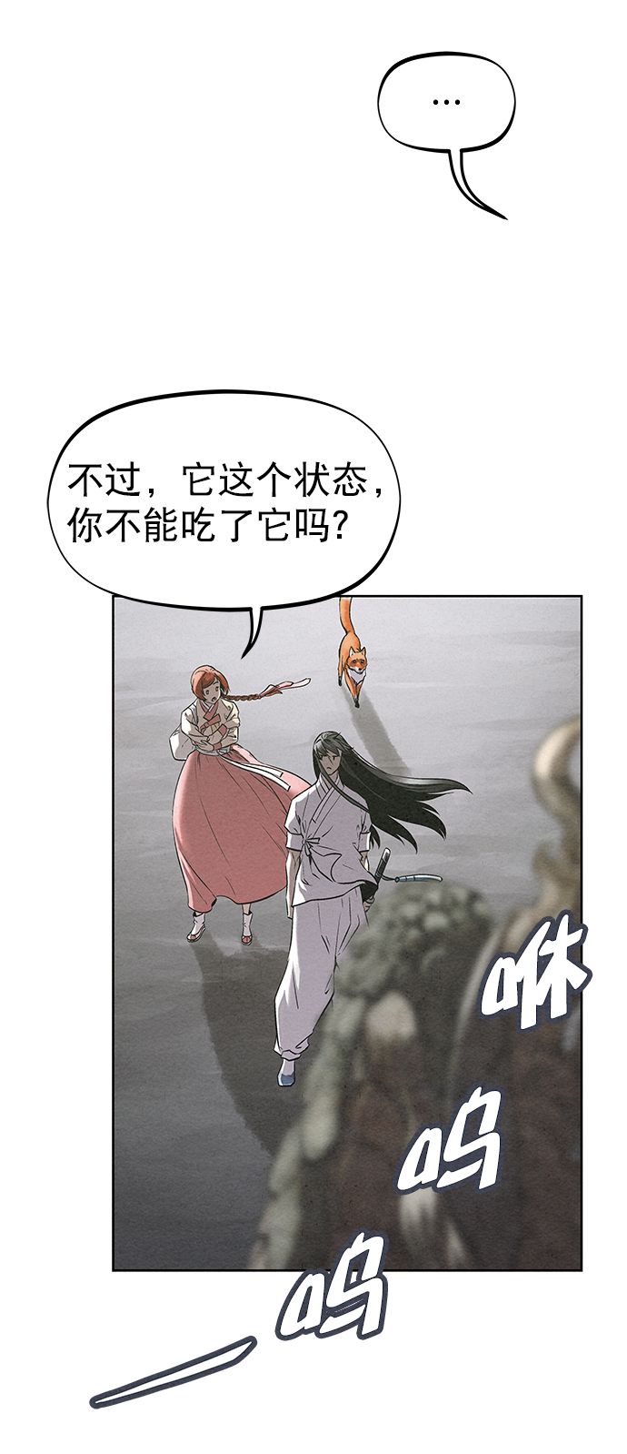 第52话74