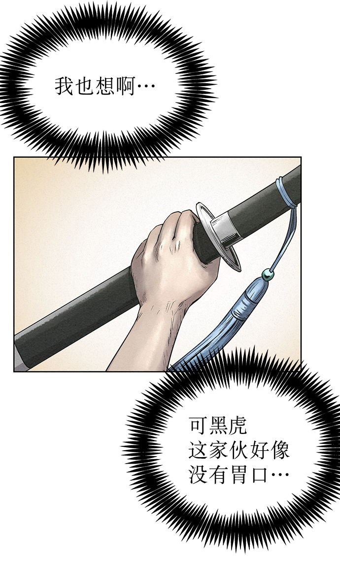 第52话75