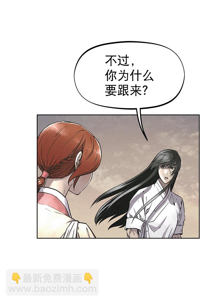 第52话76