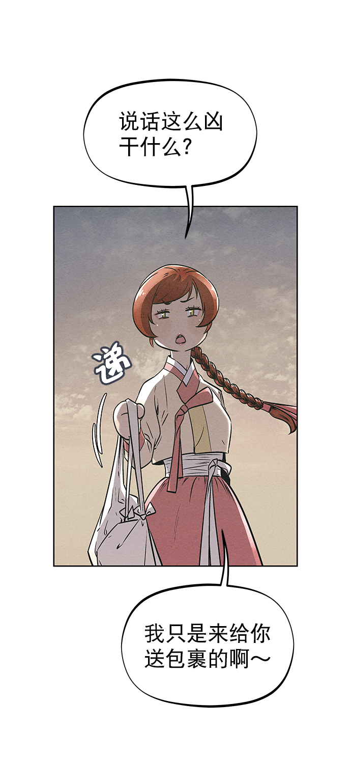 第52话80