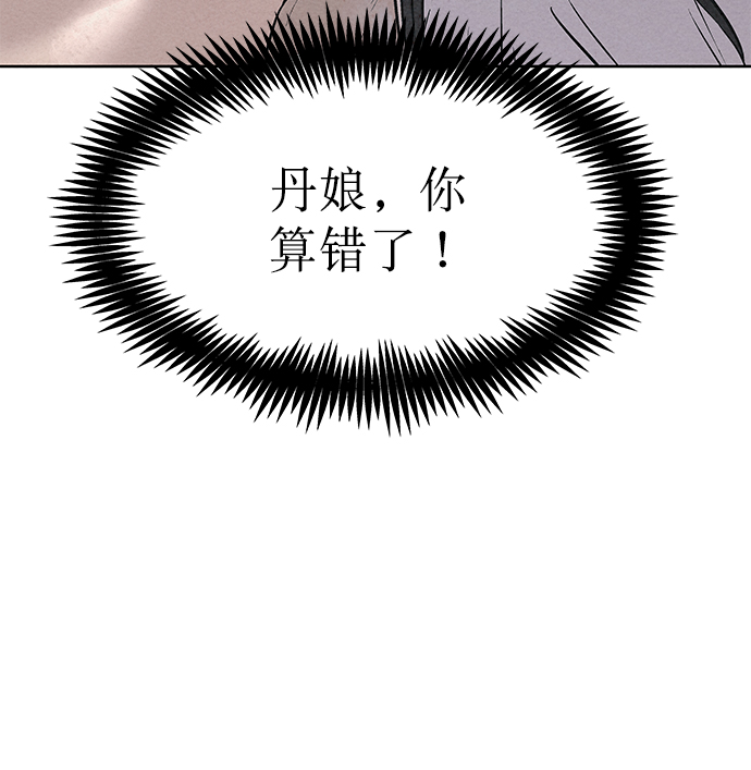 第52话86
