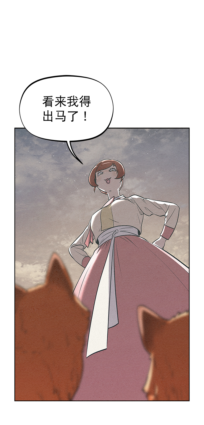 第52话88
