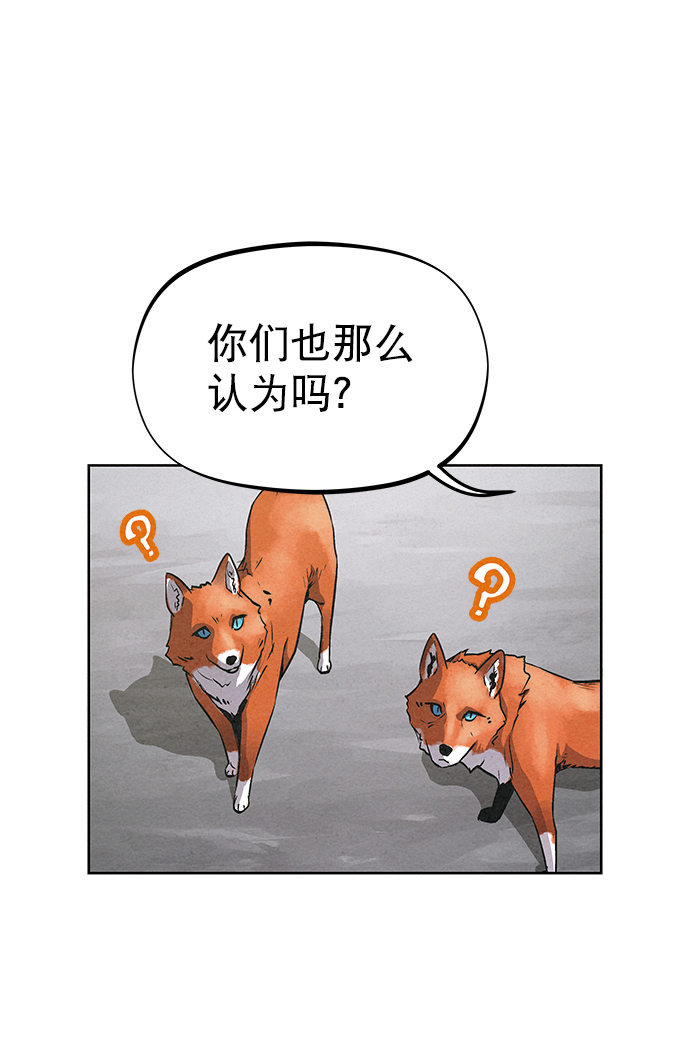 第52话89