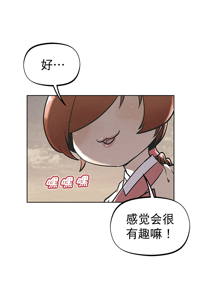 第52话90