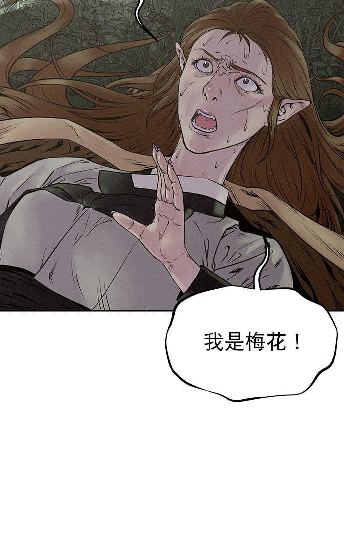 第53话10