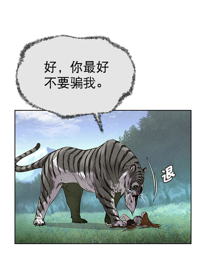 第53话13
